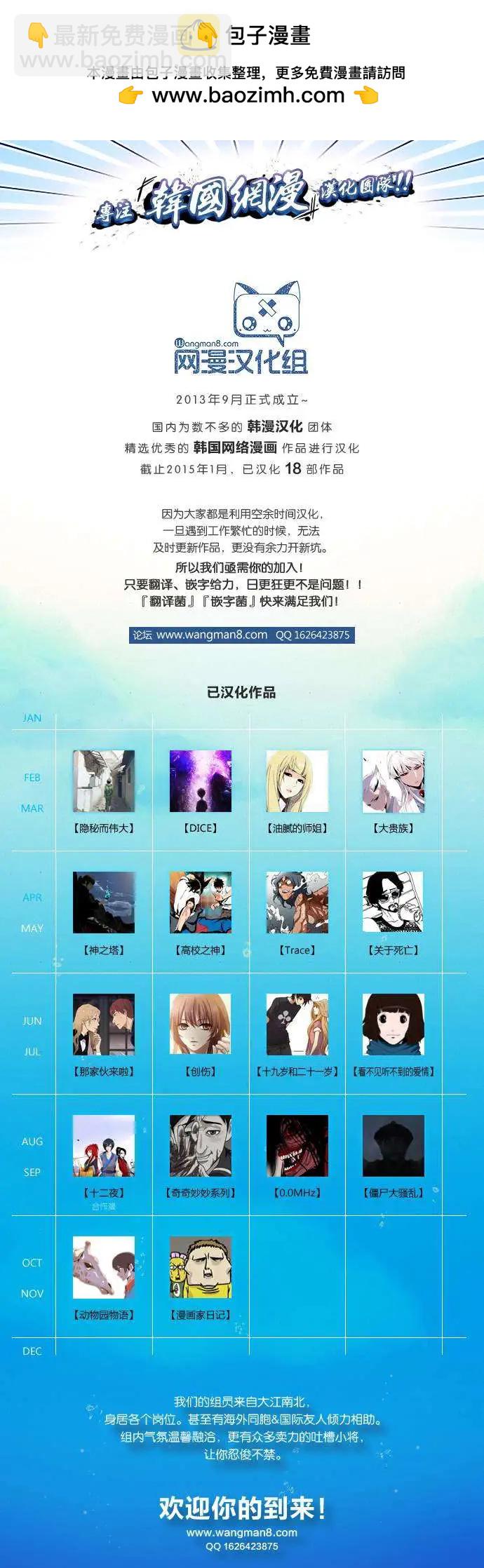 Dice - 第74回 - 3