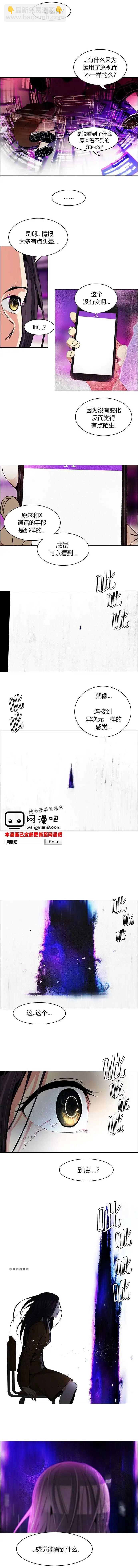 Dice - 第74回 - 2