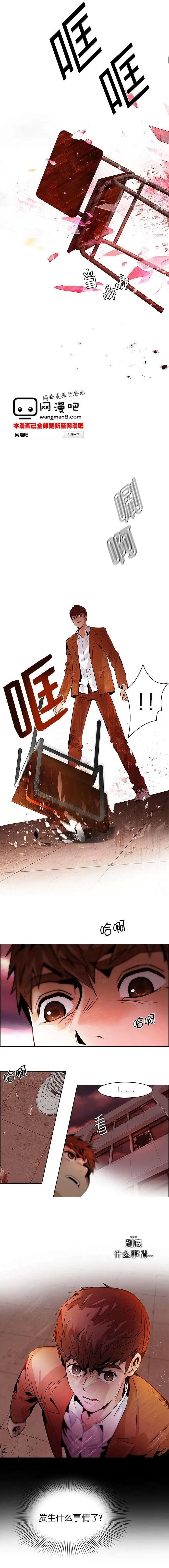 Dice - 第74回 - 2