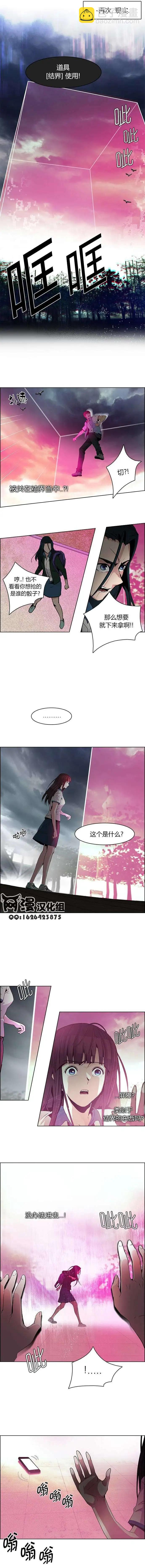 Dice - 第74回 - 3