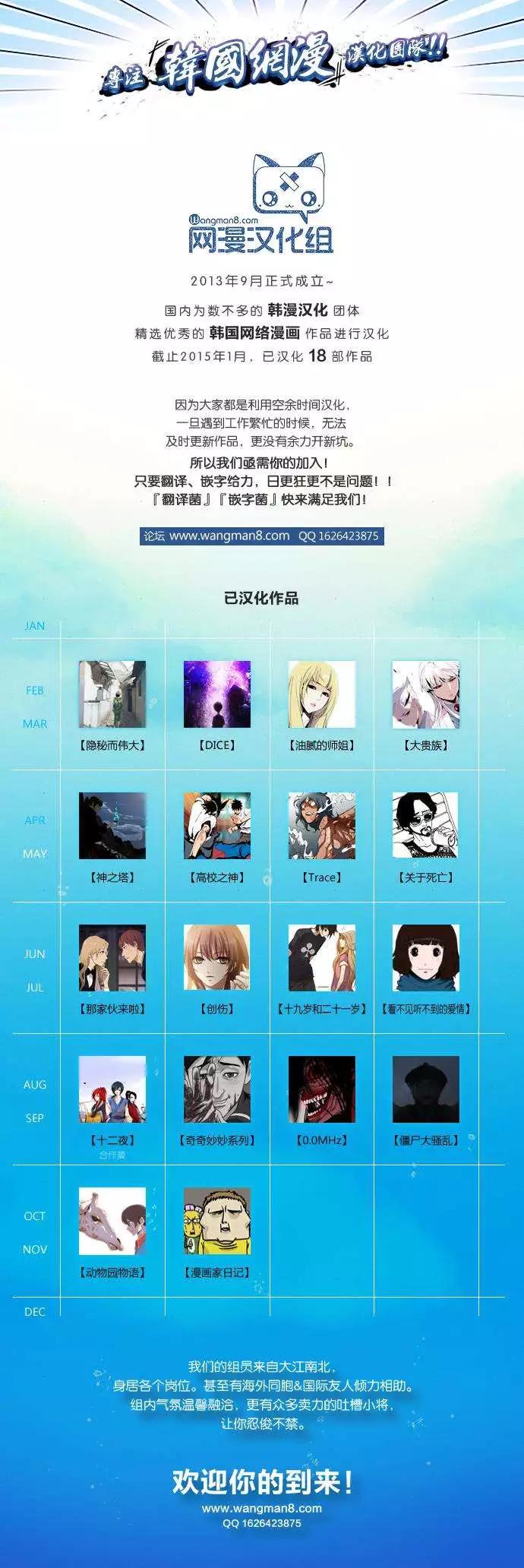 Dice - 第78回 - 2
