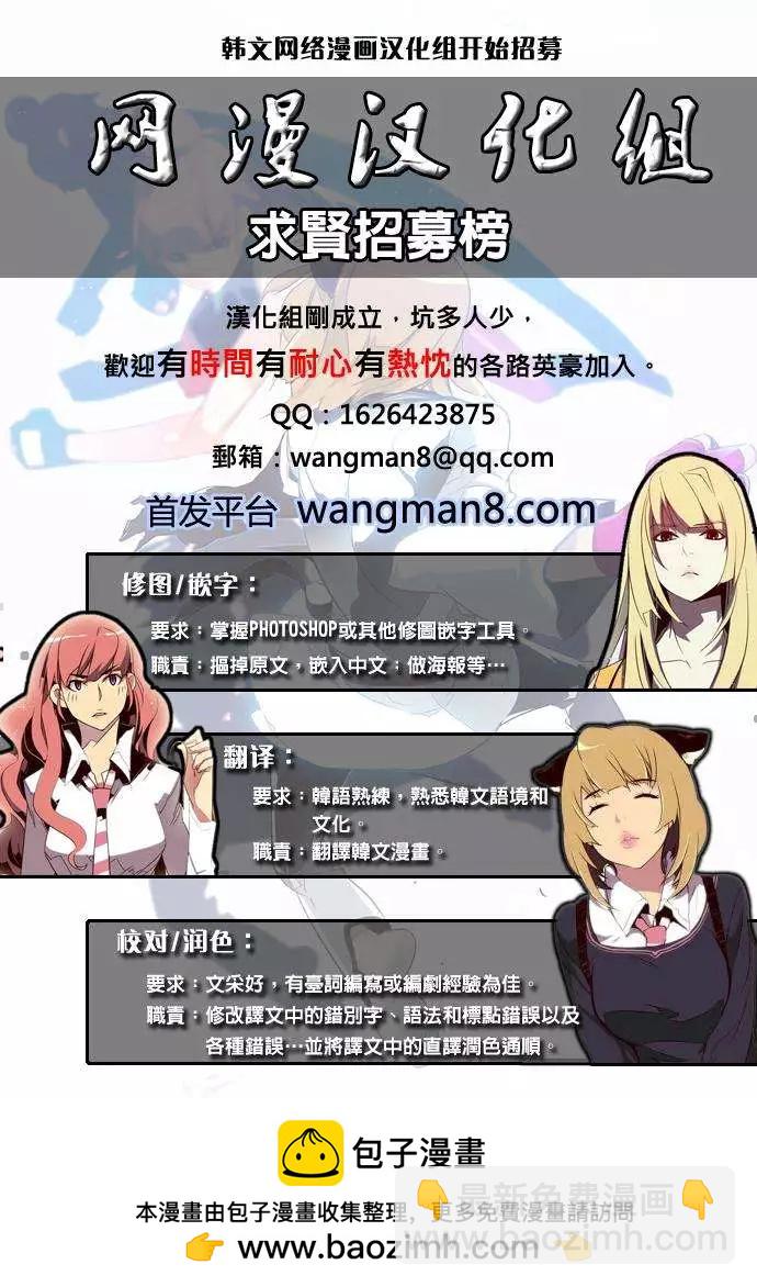 Dice - 第78回 - 3