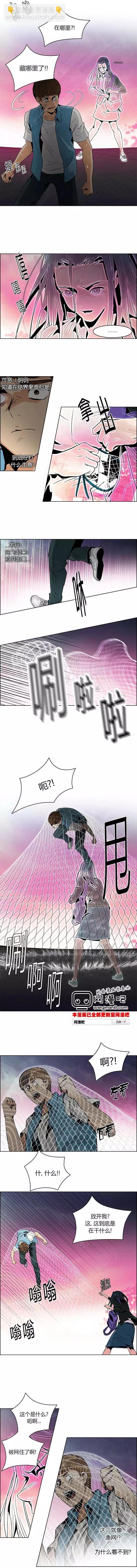 Dice - 第78回 - 3