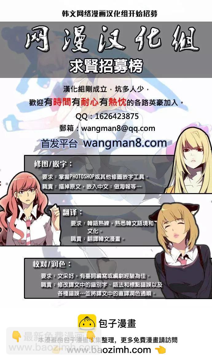 Dice - 第81回 - 1