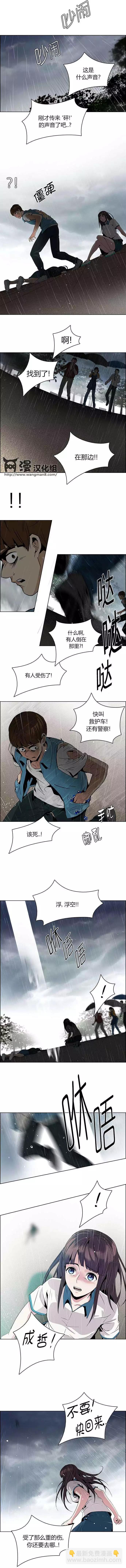 Dice - 第81回 - 1