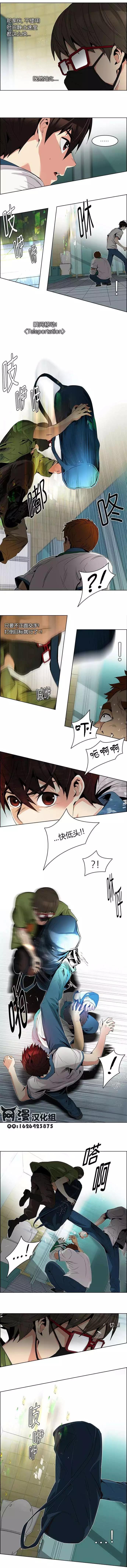 Dice - 第91回 - 2