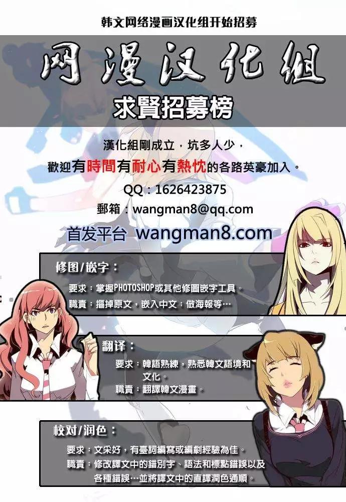 Dice - 第91回 - 1