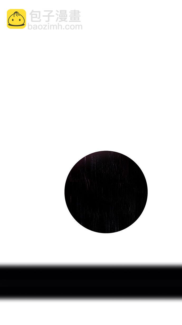 DICE-骰子 - [第1話] 擲出的骰子是停不下來的(1/2) - 2