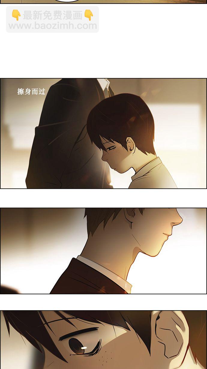 DICE-骰子 - [第1話] 擲出的骰子是停不下來的(1/2) - 4