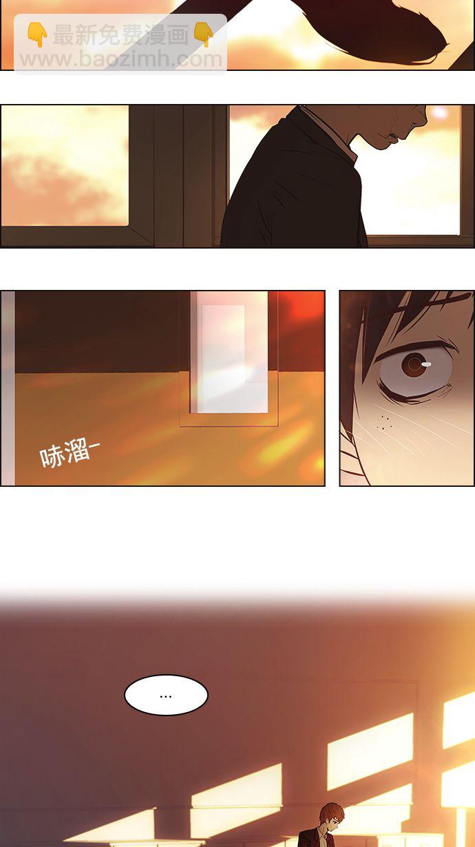 DICE-骰子 - [第1話] 擲出的骰子是停不下來的(2/2) - 3