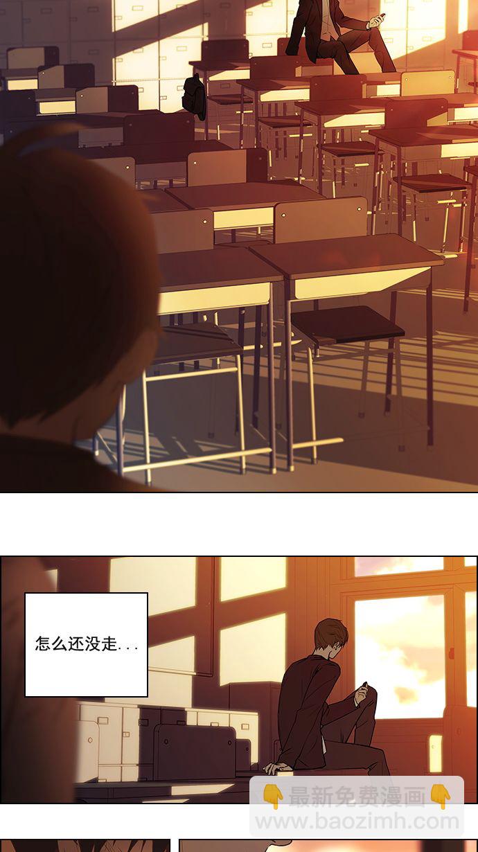 DICE-骰子 - [第1話] 擲出的骰子是停不下來的(2/2) - 4