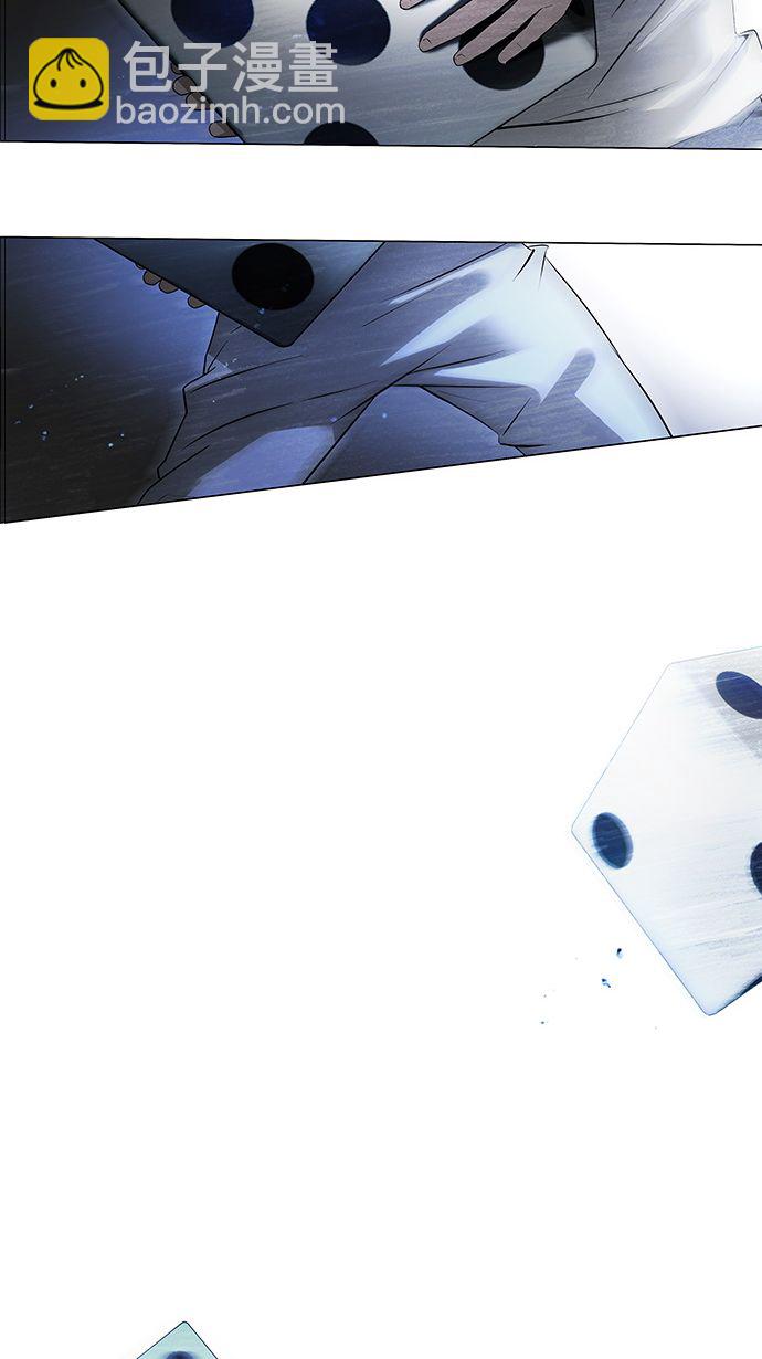 DICE-骰子 - [第1話] 擲出的骰子是停不下來的(1/2) - 8