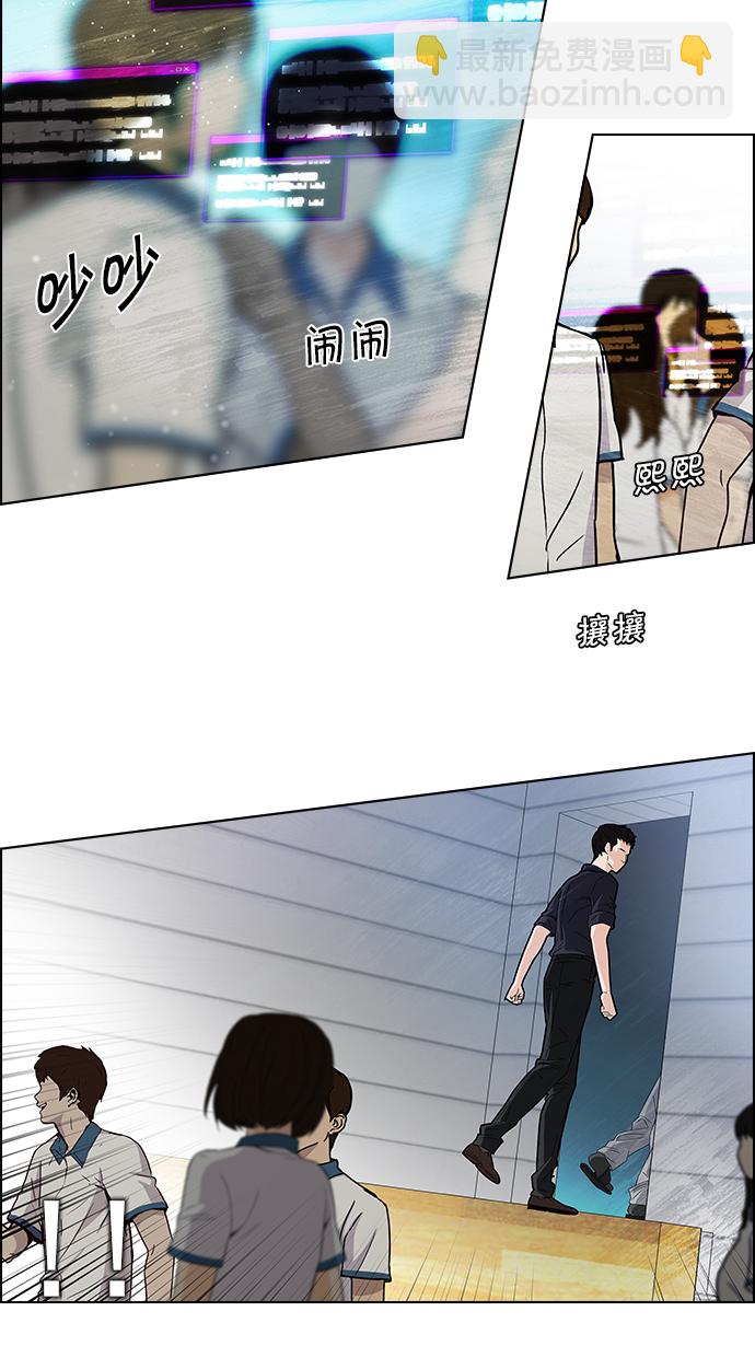 [第101话] 第二节课（3）43