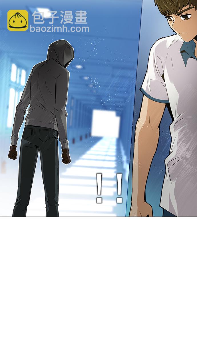 DICE-骰子 - [第103話] VS遊戲(1/2) - 4