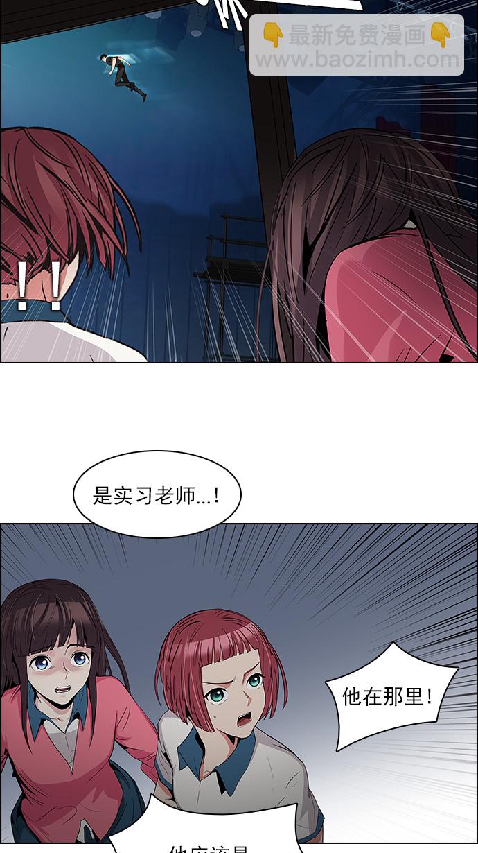 DICE-骰子 - [第105話] 迫移困境(1/2) - 3