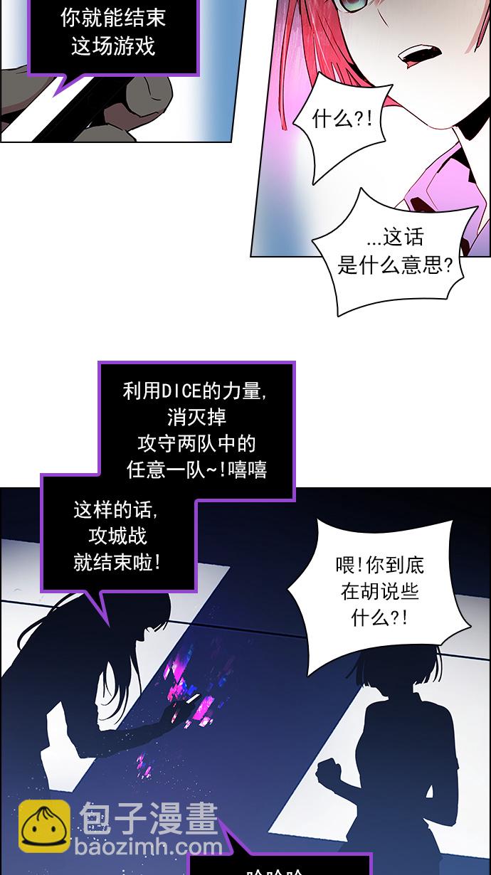 [第105话] 迫移困境27