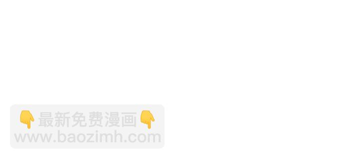 DICE-骰子 - [第105話] 迫移困境(1/2) - 8