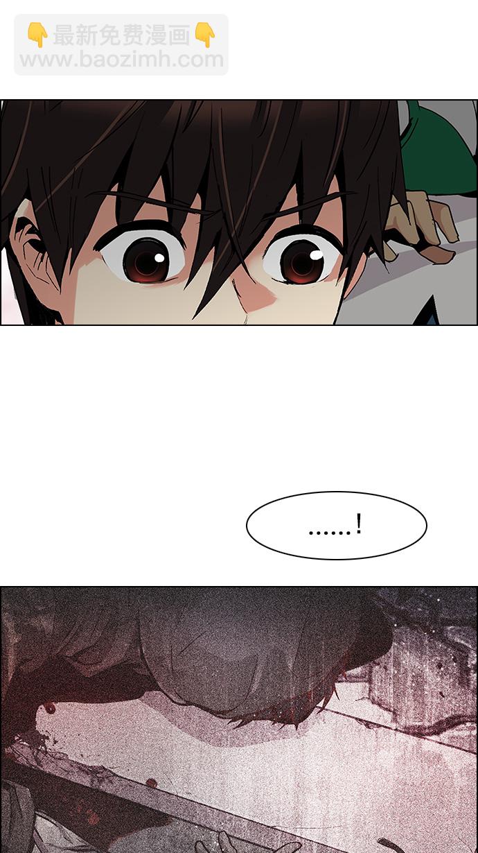 DICE-骰子 - [第105話] 迫移困境(1/2) - 5