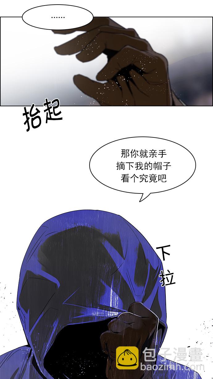 DICE-骰子 - [第105話] 迫移困境(2/2) - 2
