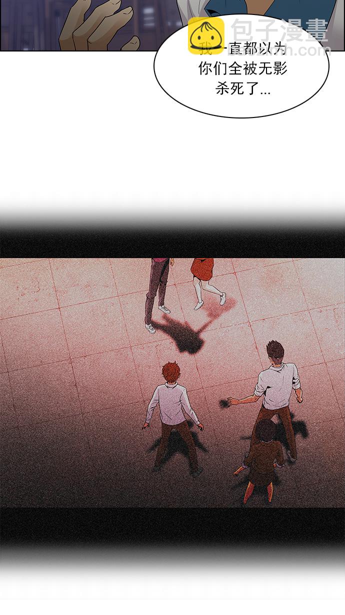 DICE-骰子 - [第107話] 第三節課（2)(1/2) - 7