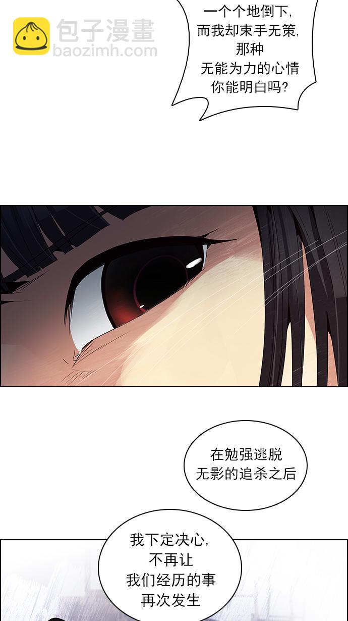 DICE-骰子 - [第107話] 第三節課（2)(1/2) - 2