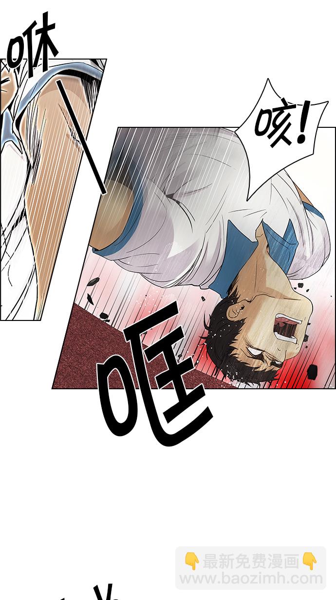 DICE-骰子 - [第107話] 第三節課（2)(1/2) - 8