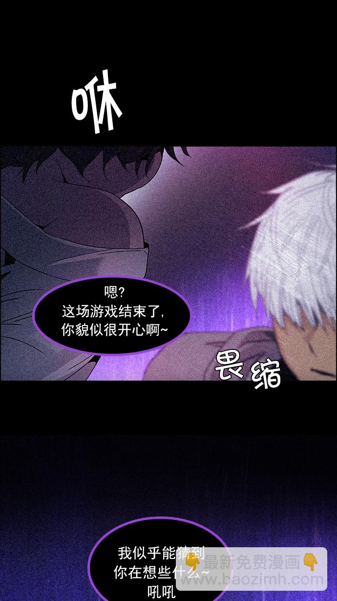 DICE-骰子 - [第109話] 太彬（無影）Ⅶ(2/2) - 2