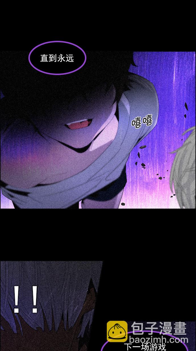 DICE-骰子 - [第109話] 太彬（無影）Ⅶ(2/2) - 4