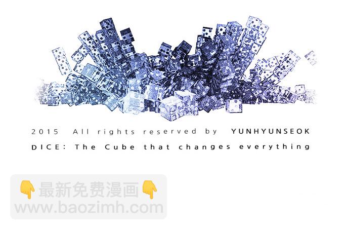 DICE-骰子 - [第109話] 太彬（無影）Ⅶ(2/2) - 3