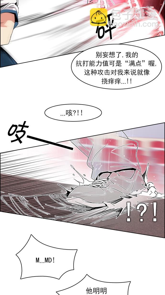 [第113话] 将军12