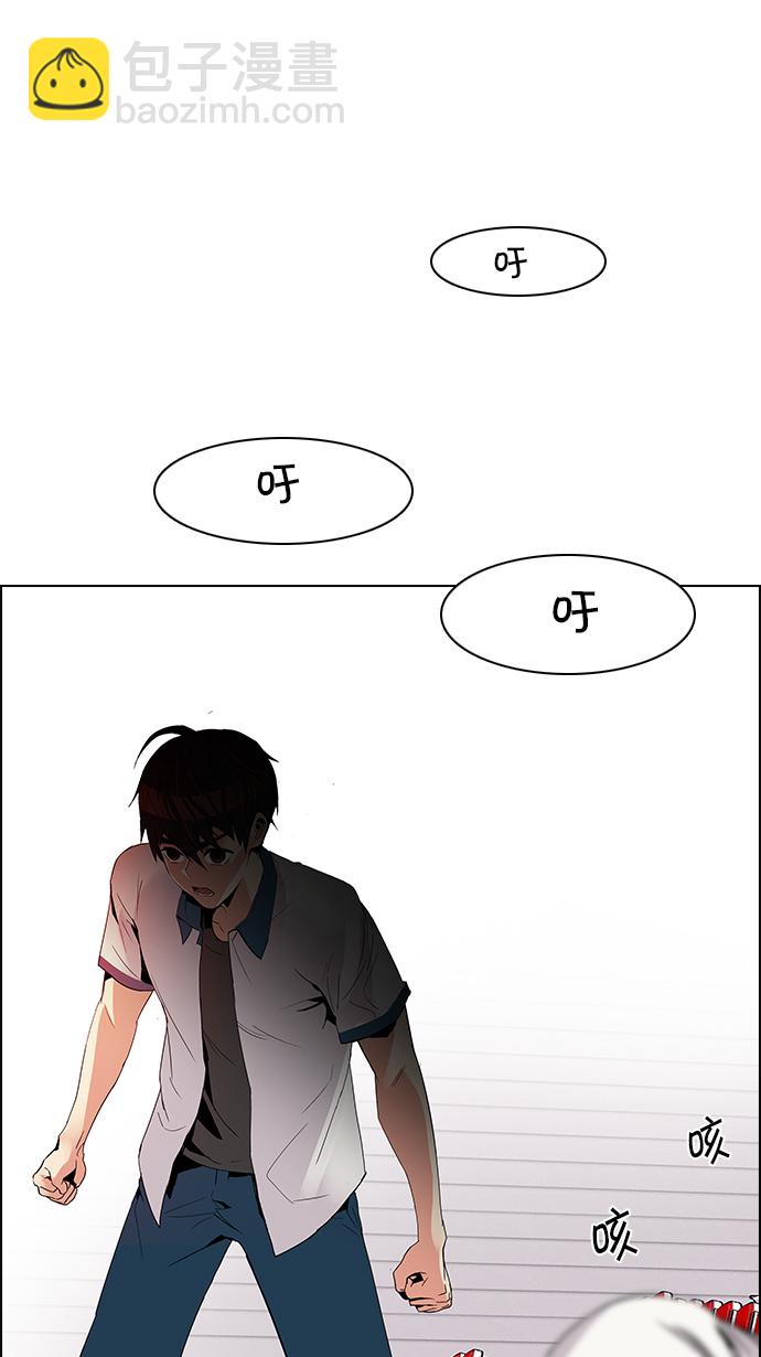 DICE-骰子 - [第113話] 將軍(1/2) - 7