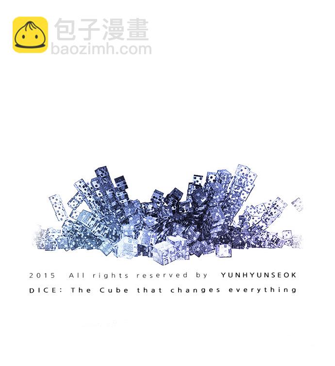 DICE-骰子 - [第113話] 將軍(2/2) - 5