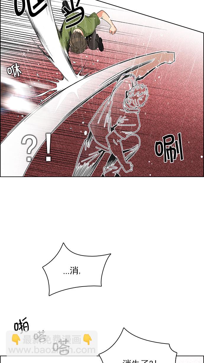 DICE-骰子 - [第113話] 將軍(1/2) - 8