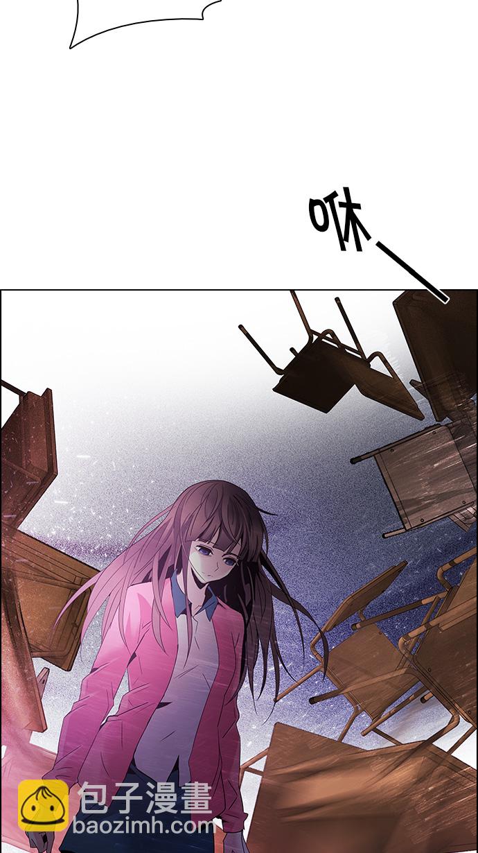 DICE-骰子 - [第115話] 第三節課（6）...?(2/2) - 3