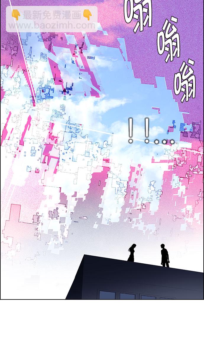 DICE-骰子 - [第117話] 平行線(1/2) - 7