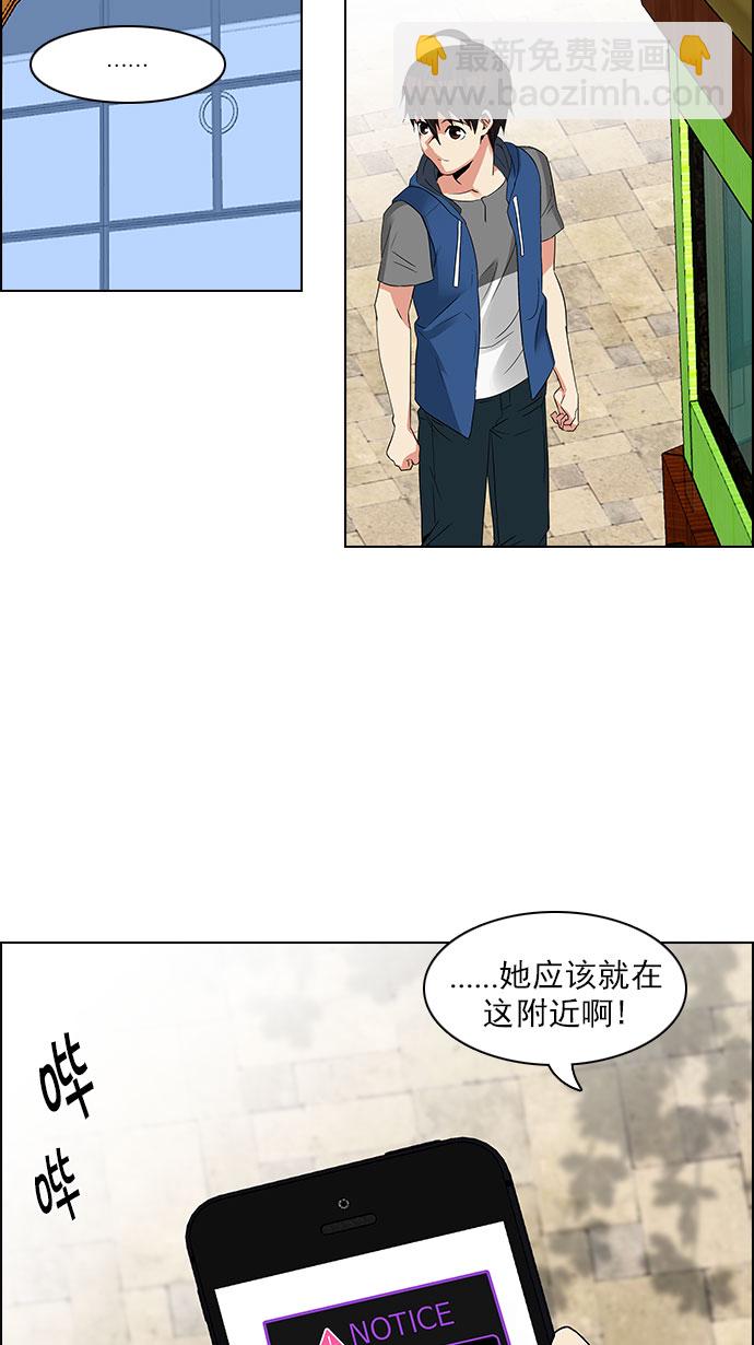 DICE-骰子 - [第117話] 平行線(2/2) - 1