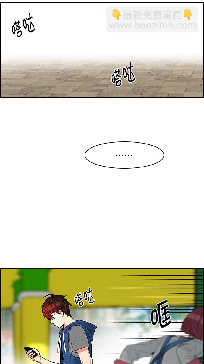 DICE-骰子 - [第117話] 平行線(2/2) - 3