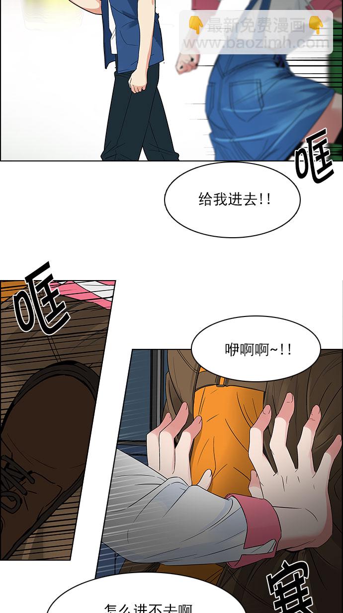 DICE-骰子 - [第117話] 平行線(2/2) - 1