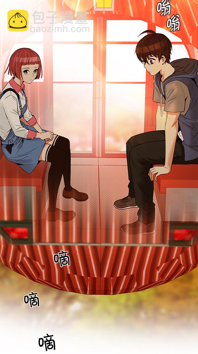 DICE-骰子 - [第119話] 遠離DICE的週日 (2)(1/2) - 4