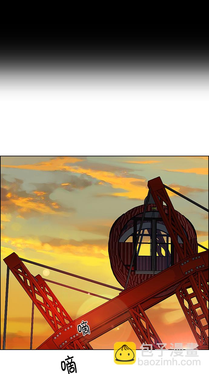 DICE-骰子 - [第119話] 遠離DICE的週日 (2)(1/2) - 3