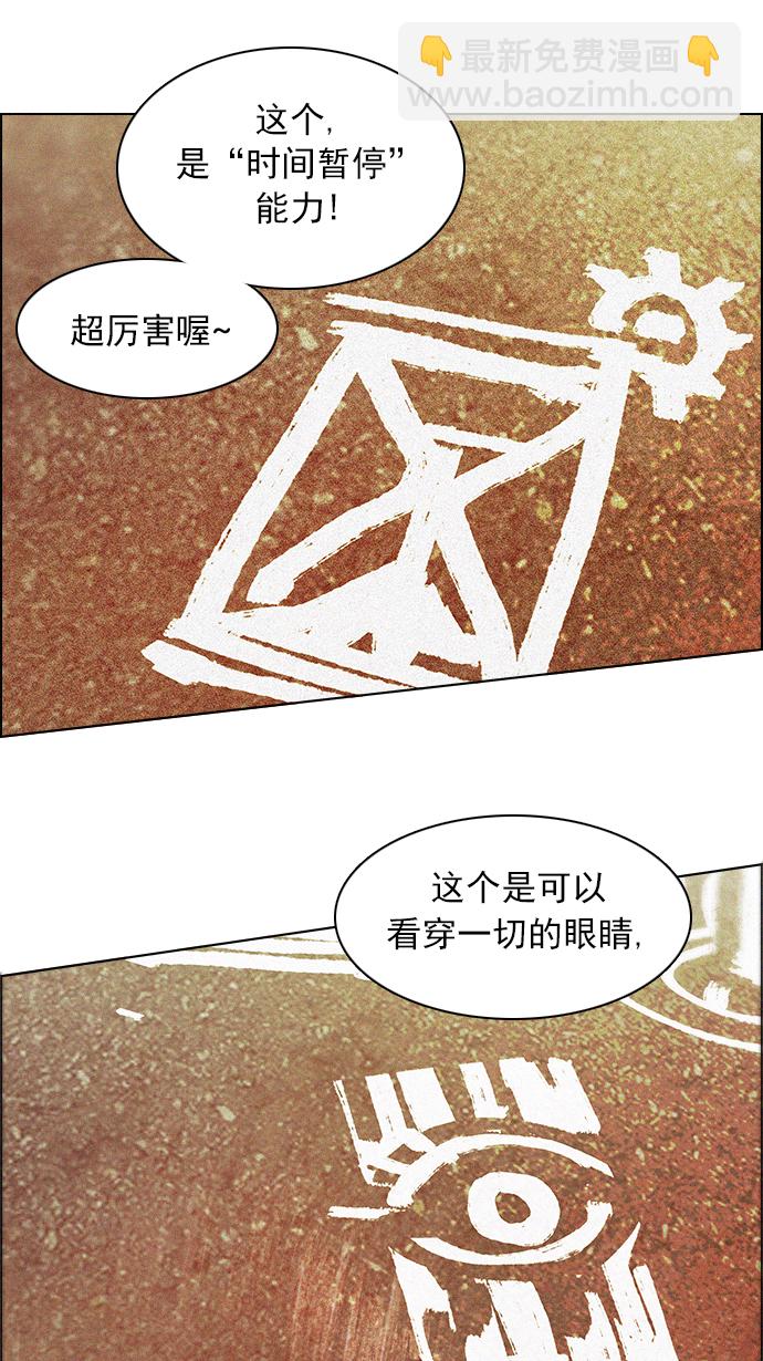 [第121话] The Day Before12