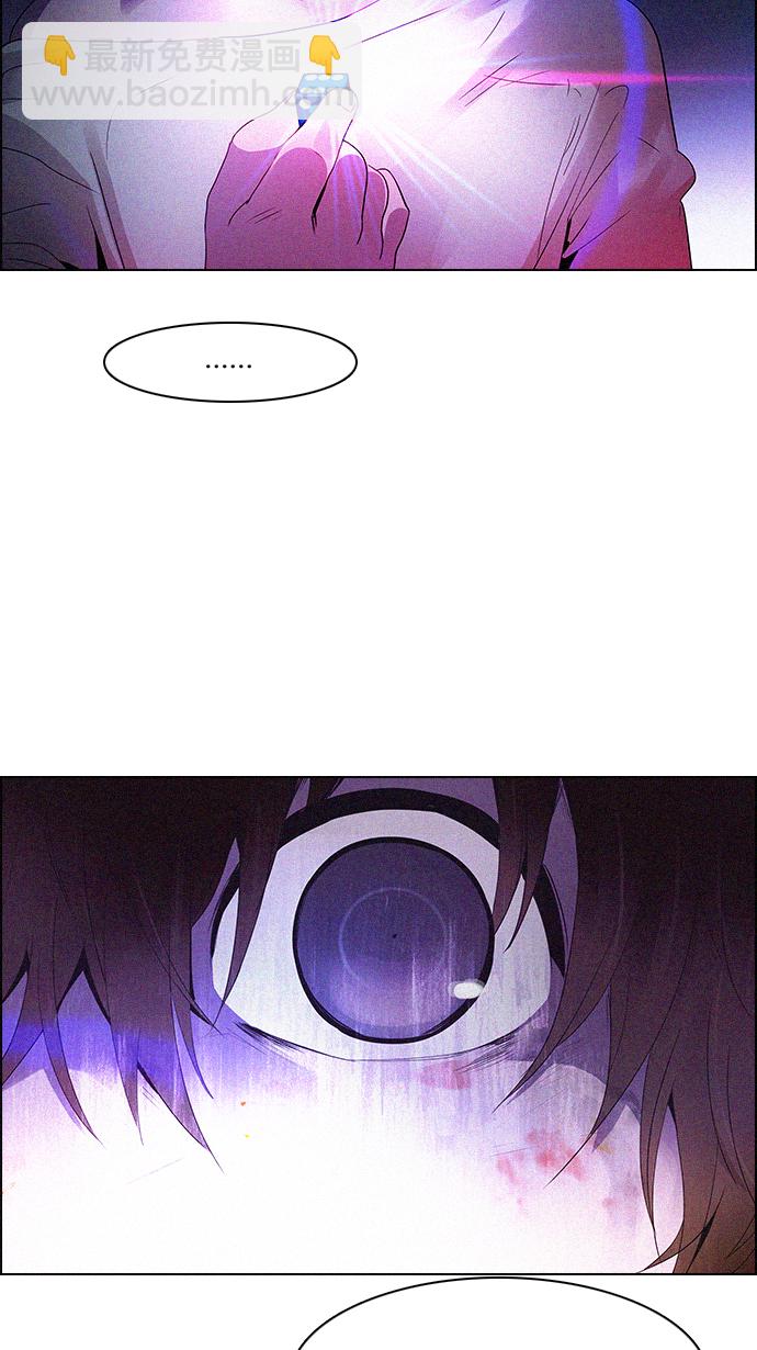 DICE-骰子 - [第121話] The Day Before(2/2) - 1