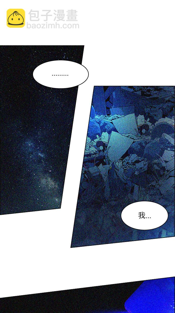 DICE-骰子 - [第121話] The Day Before(2/2) - 2