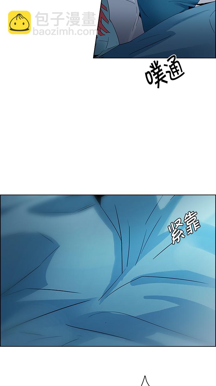 DICE-骰子 - [第123話] 週日的夜晚 (2)(2/2) - 2