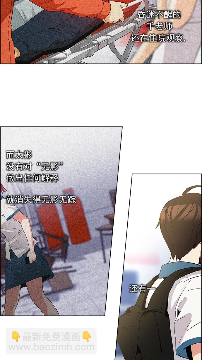 DICE-骰子 - [第125話] NEXT LEVEL (1)(1/2) - 1