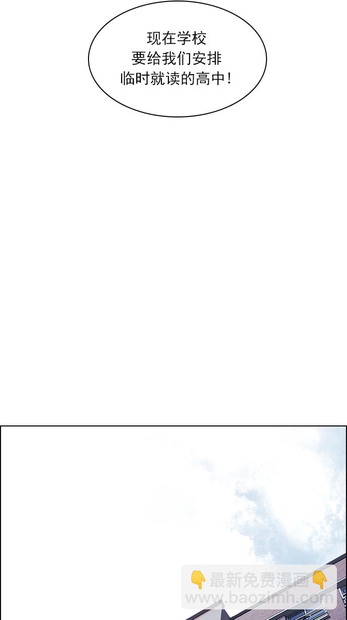 DICE-骰子 - [第125話] NEXT LEVEL (1)(1/2) - 6