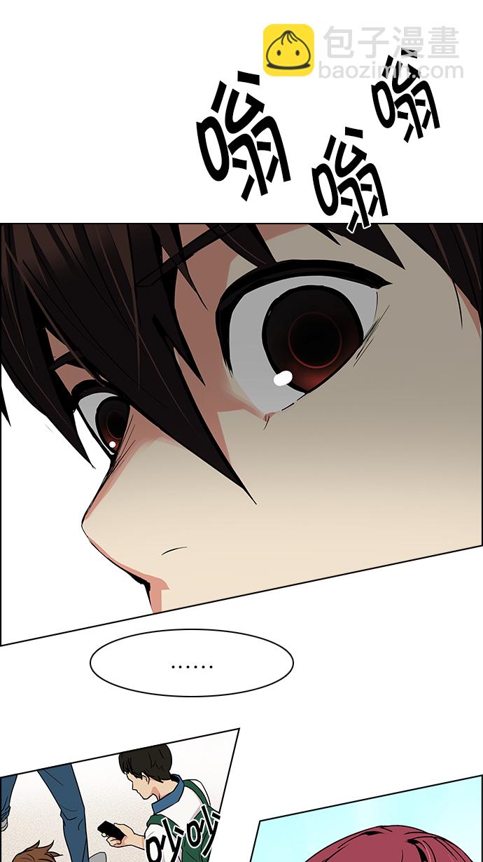 DICE-骰子 - [第125話] NEXT LEVEL (1)(1/2) - 3