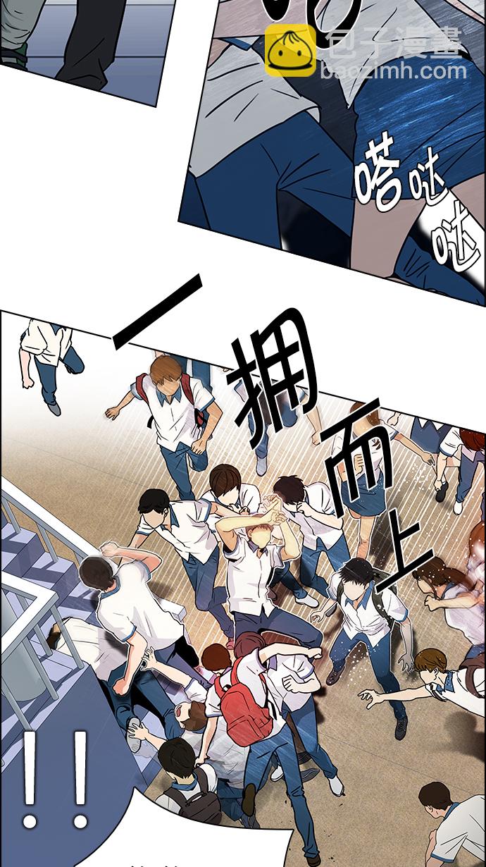 DICE-骰子 - [第125話] NEXT LEVEL (1)(2/2) - 1