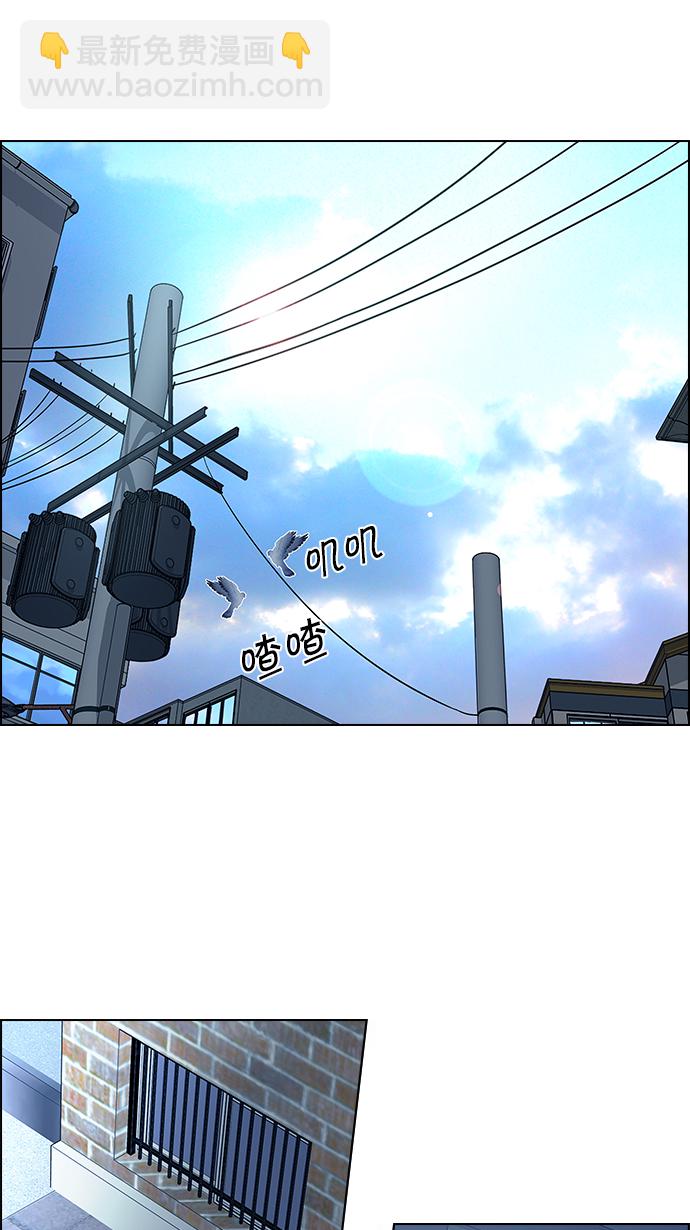 DICE-骰子 - [第125話] NEXT LEVEL (1)(1/2) - 6