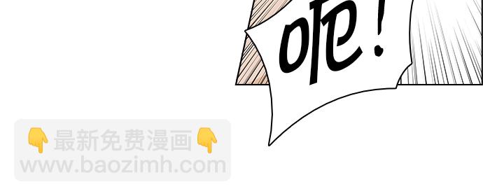 DICE-骰子 - [第125話] NEXT LEVEL (1)(2/2) - 5